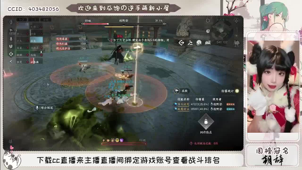 接托管各种过副本~ 第11段