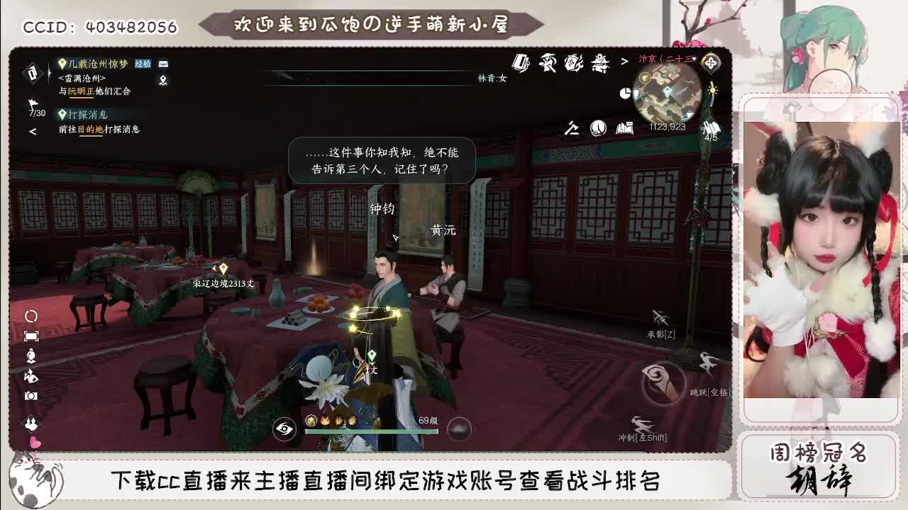 接托管各种过副本~ 第12段