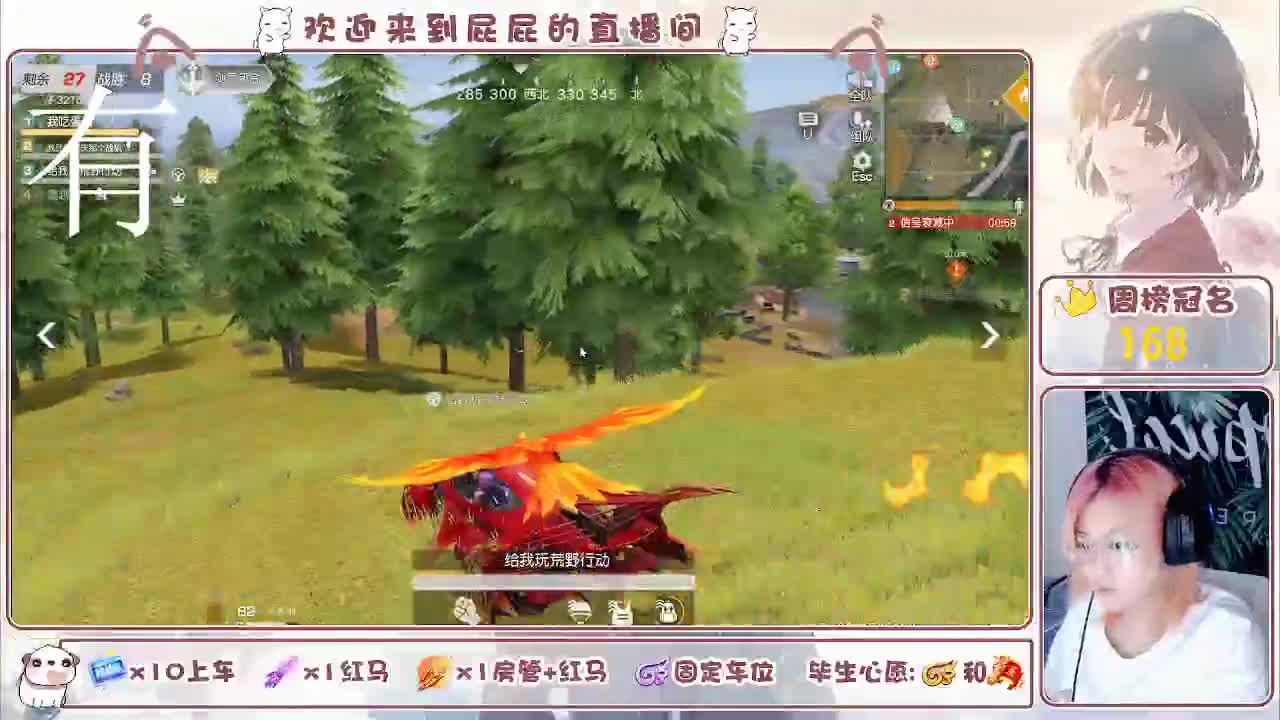 有哦！！接托管 第3段