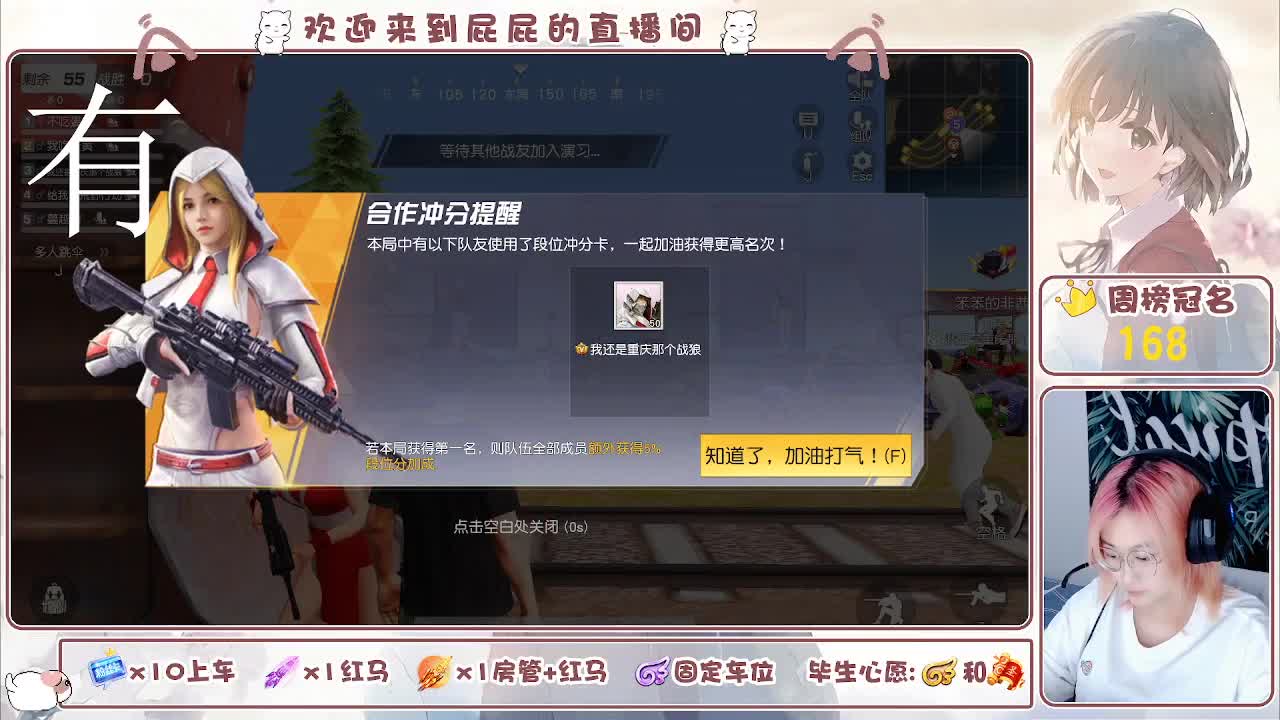 有哦！！接托管 第4段