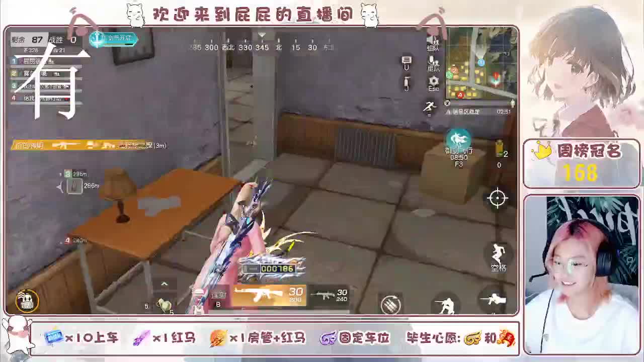 有哦！！接托管 第6段