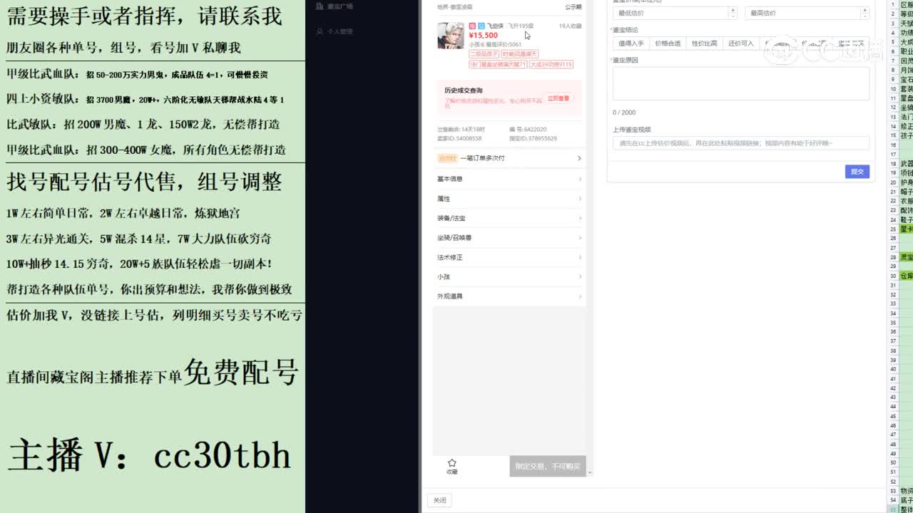 2023-07-17 23-23-24男人123