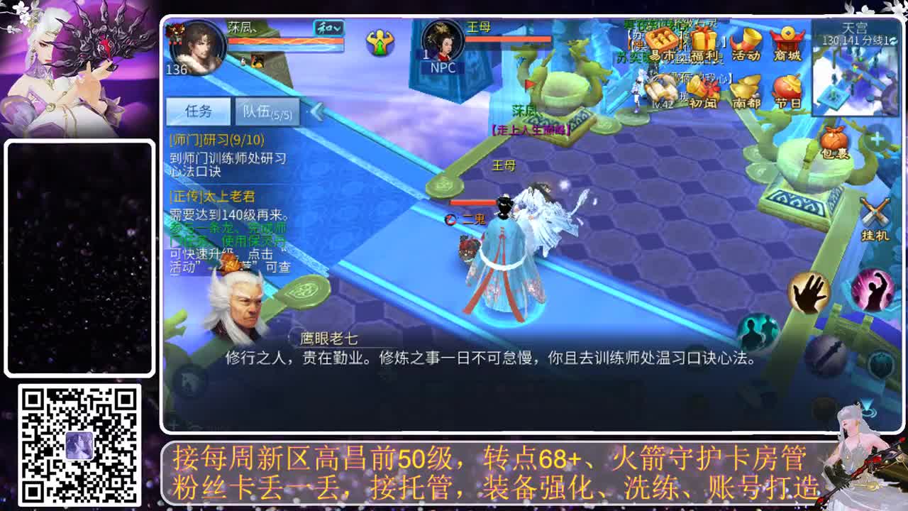 进来唠嗑 第1段