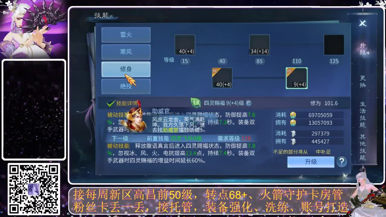 进来唠嗑 第2段