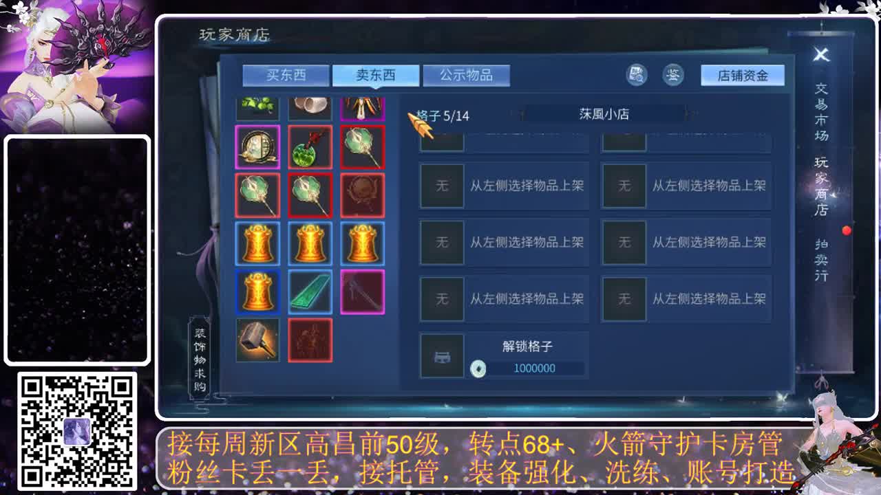 进来唠嗑 第3段