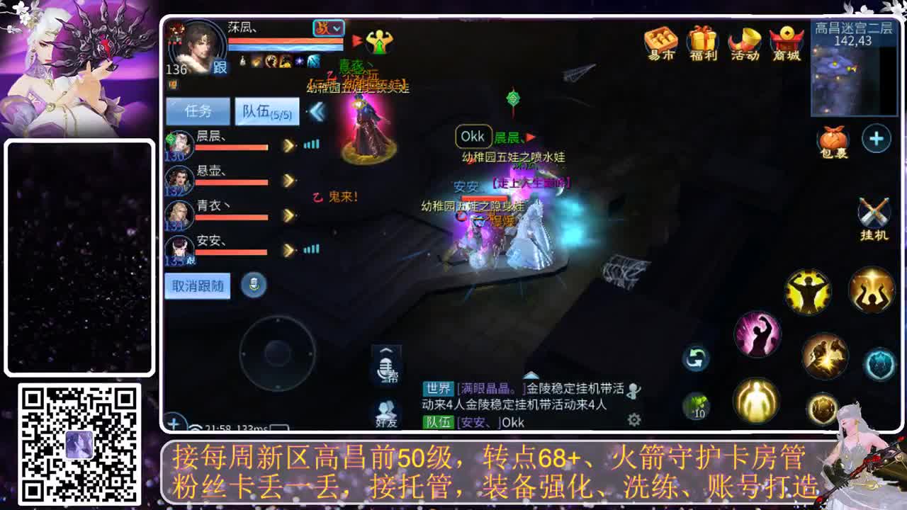 进来唠嗑 第5段