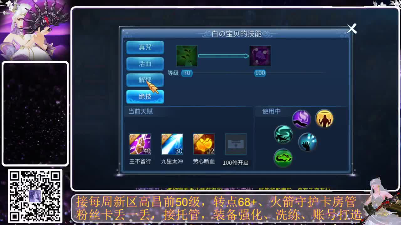 进来唠嗑 第6段