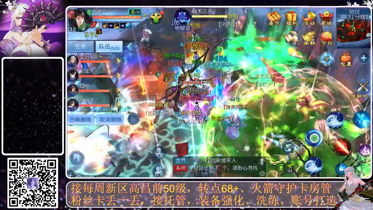 进来唠嗑 第7段