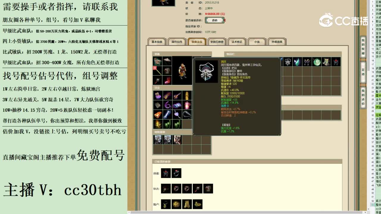 2023-07-17 23-32-27男魔123