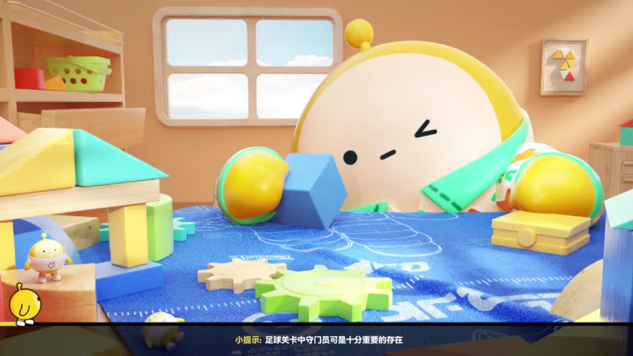 今天没有下雨 第4段