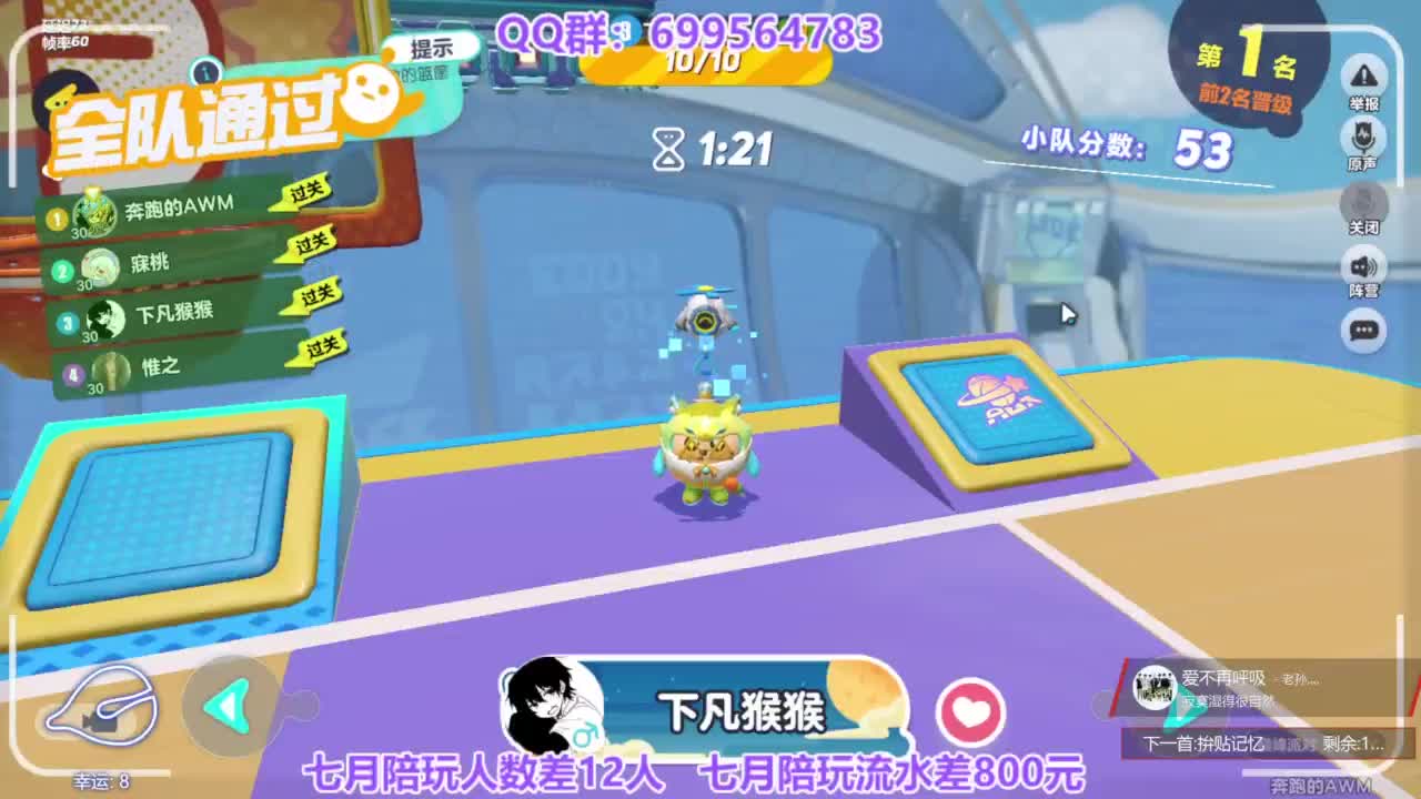 无敌接代陪上凤凰蛋 第1段