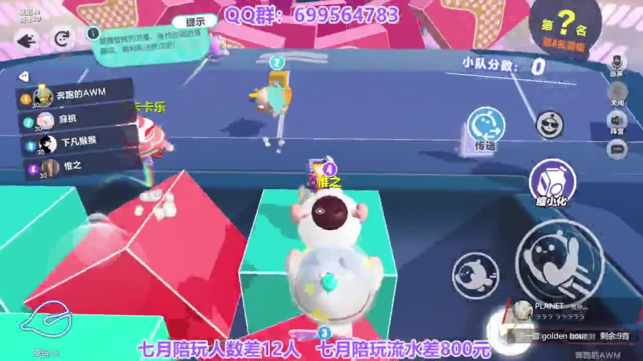 无敌接代陪上凤凰蛋 第2段