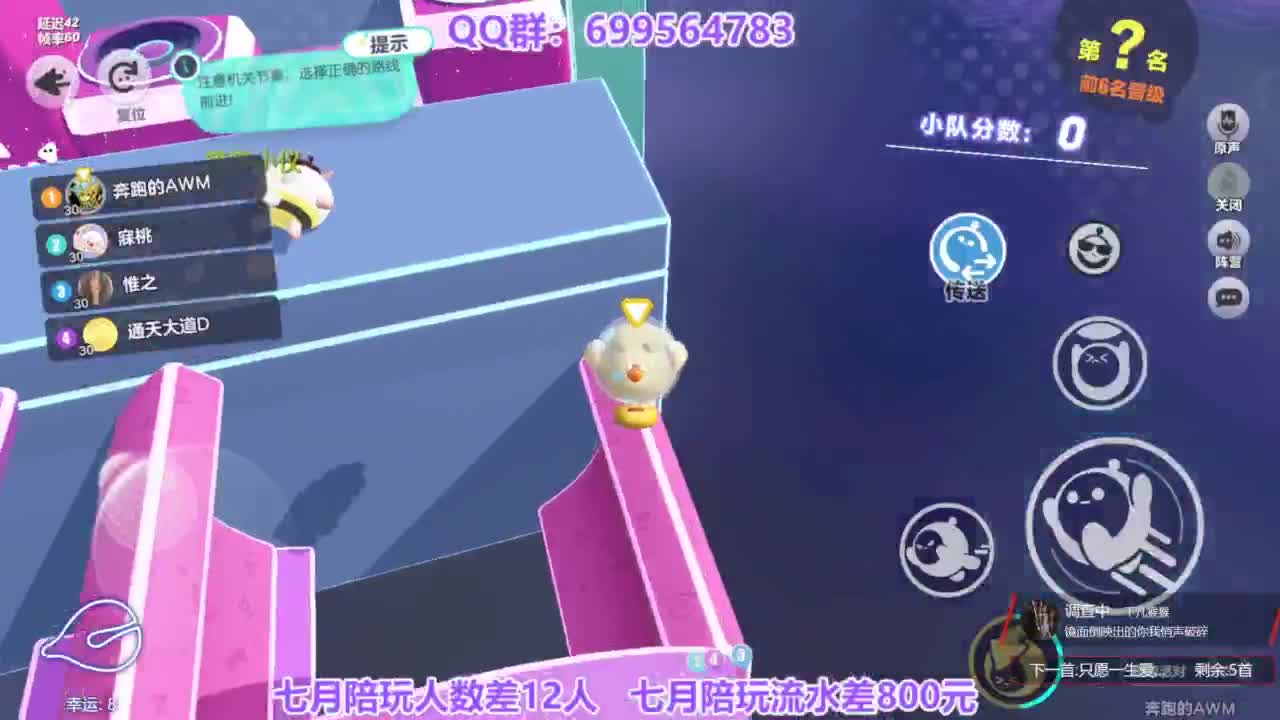 无敌接代陪上凤凰蛋 第3段