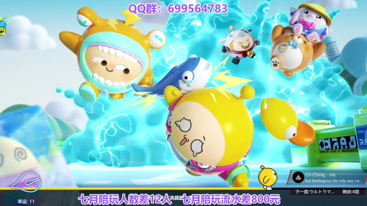 无敌接代陪上凤凰蛋 第5段