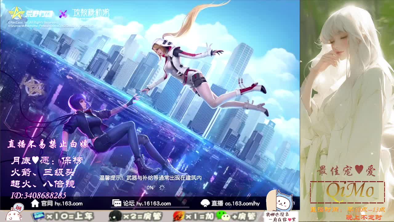 人来人往，留下的都是真的 第3段