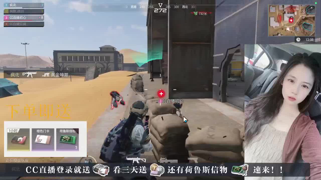 下单送荷鲁斯信物橙卡， 第3段