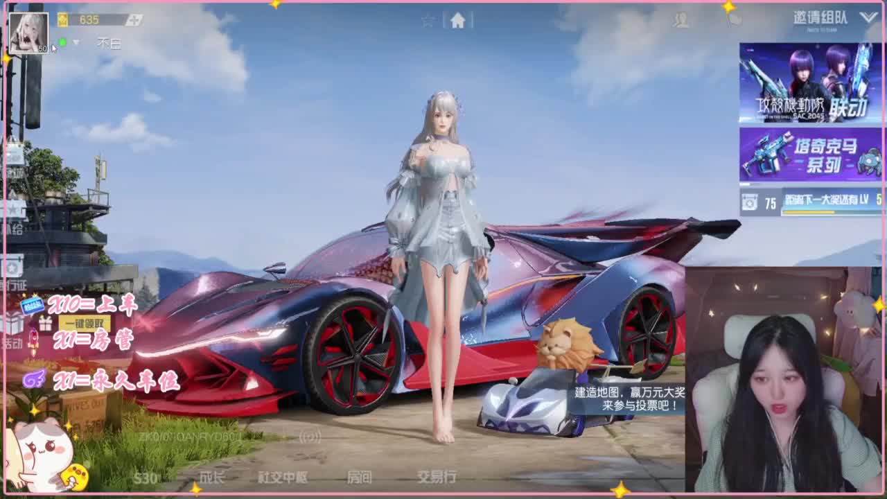 那只扑火的飞蛾 第1段