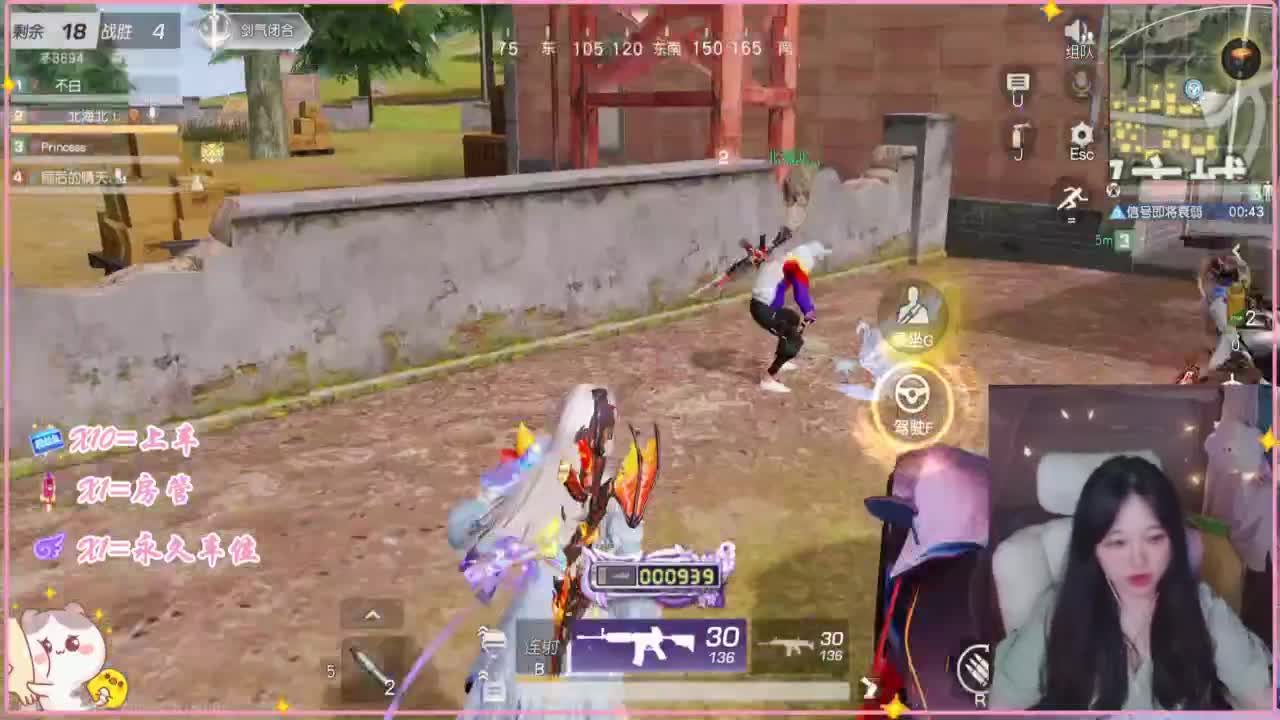 那只扑火的飞蛾 第3段