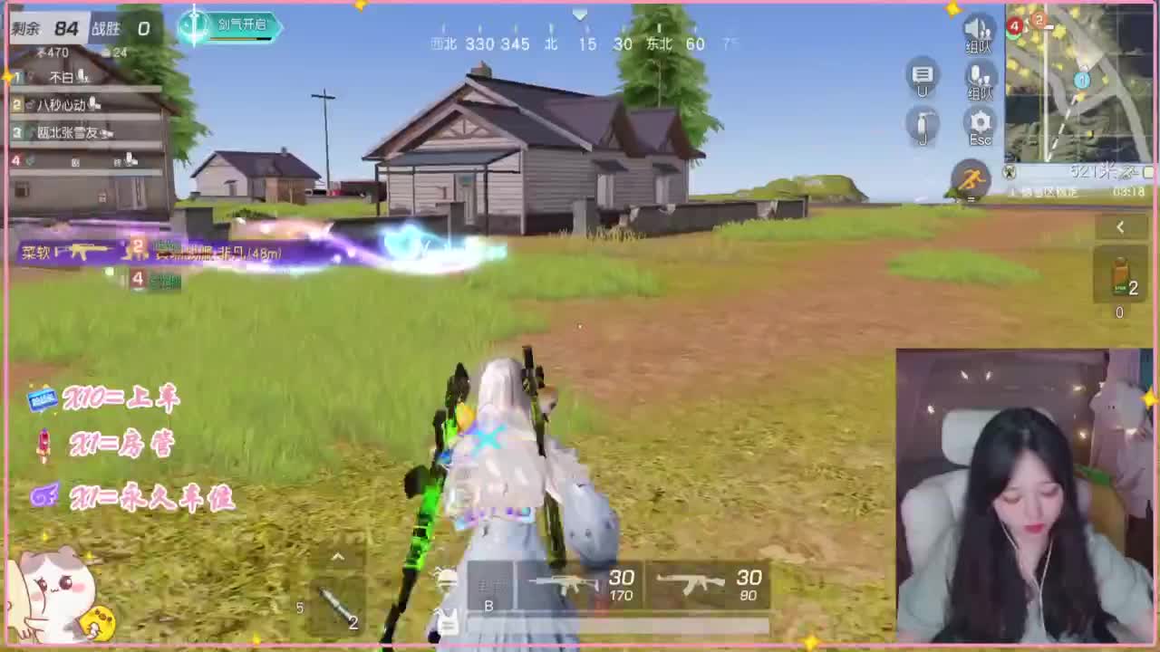 那只扑火的飞蛾 第4段