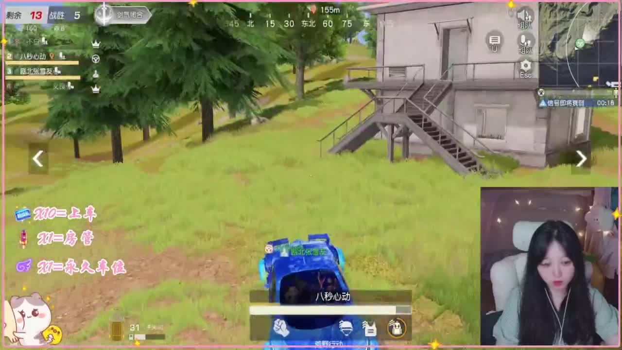 那只扑火的飞蛾 第5段