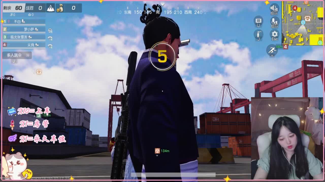 那只扑火的飞蛾 第6段