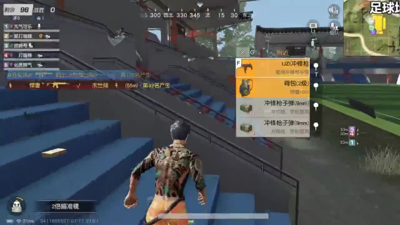 有 热干面烹饪师 第3段