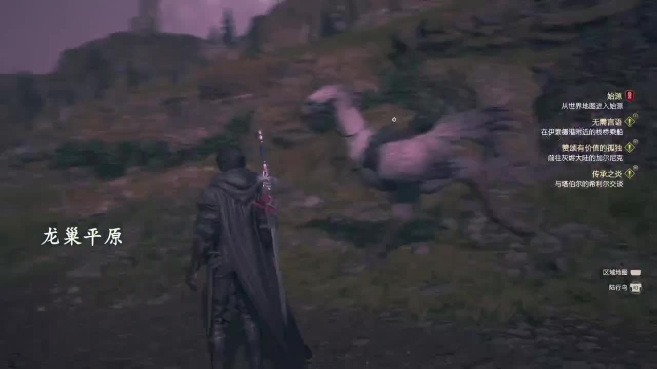 最终幻想16 第6段