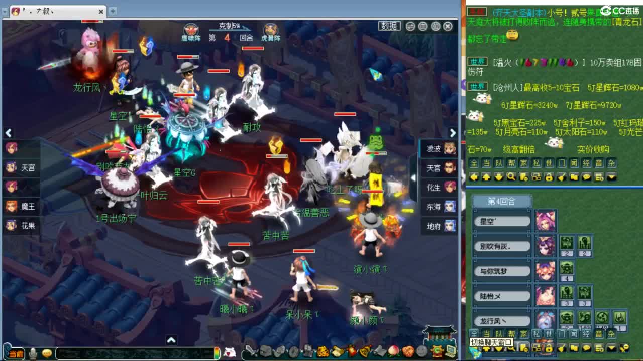 神威第一分析师 第1段