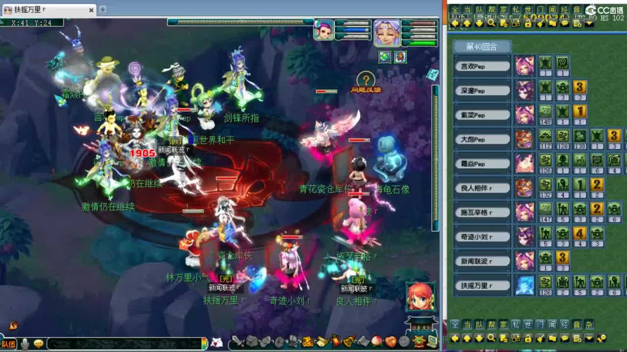 神威第一分析师 第3段