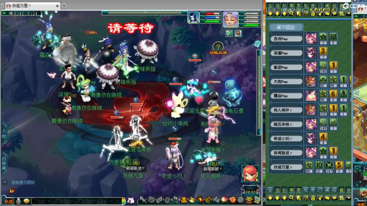 神威第一分析师 第4段