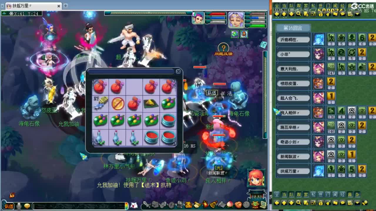 神威第一分析师 第5段