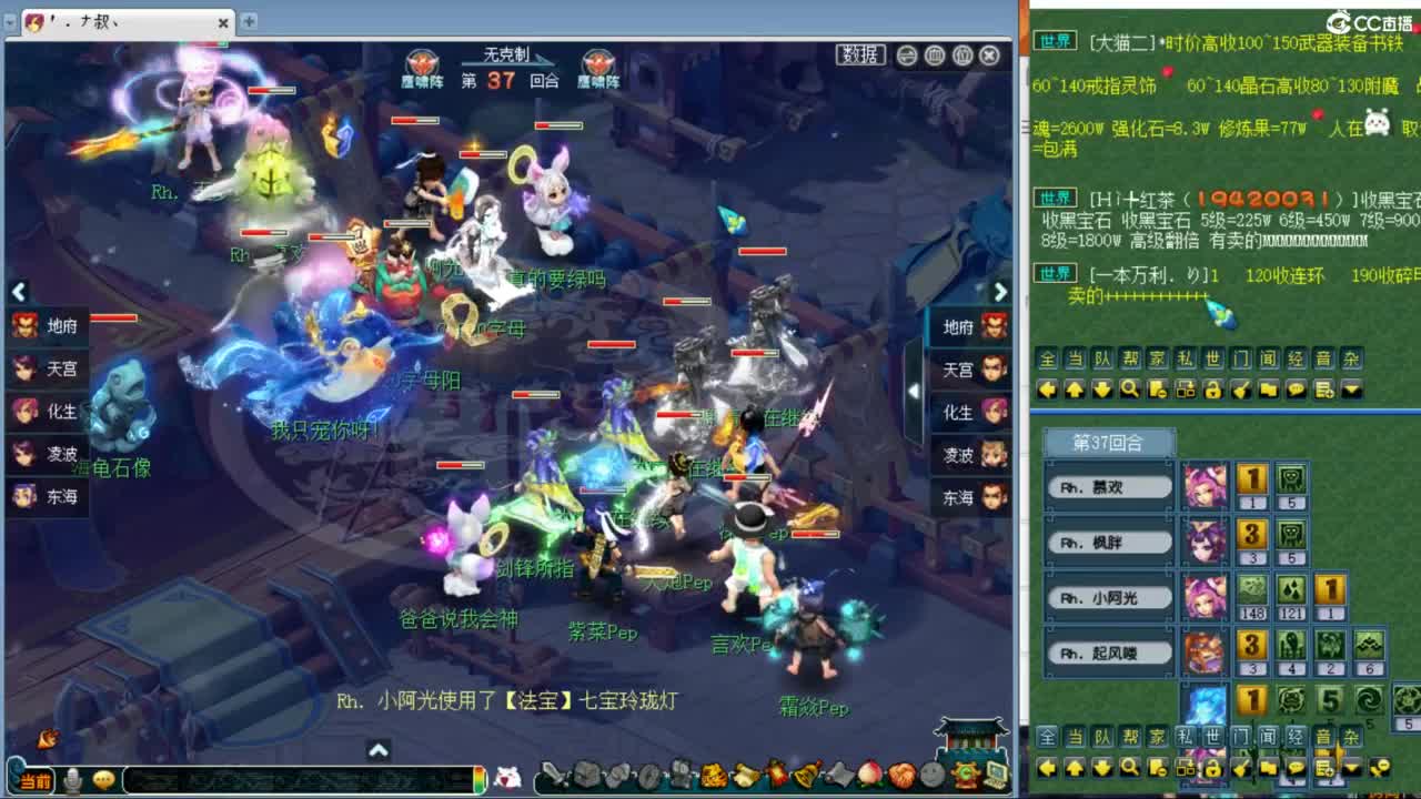 神威第一分析师 第7段