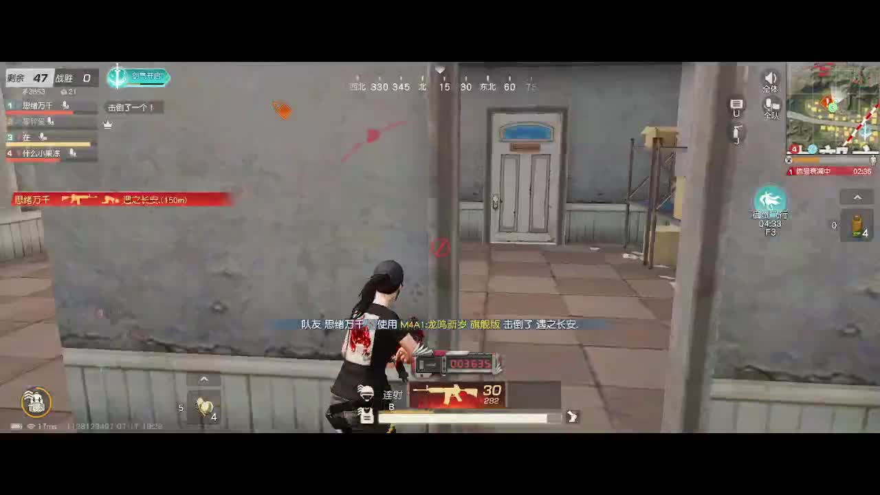 收纳孤独患者 第6段