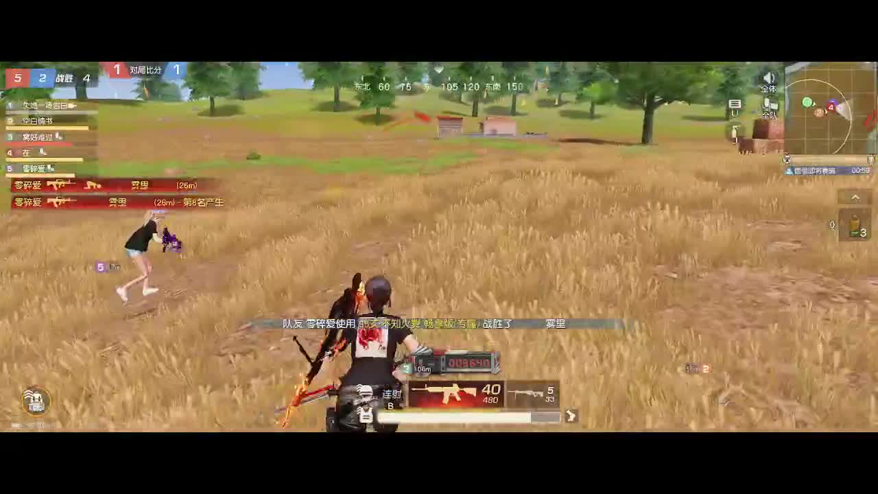 收纳孤独患者 第7段