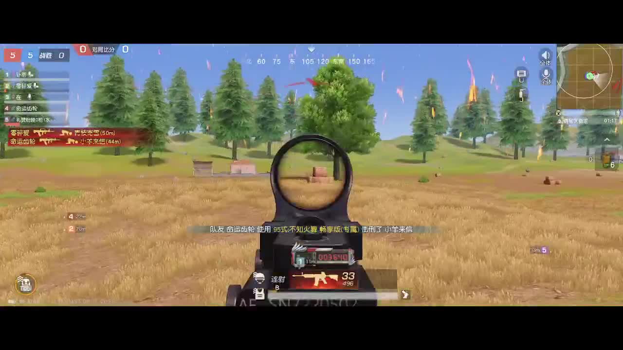 收纳孤独患者 第9段