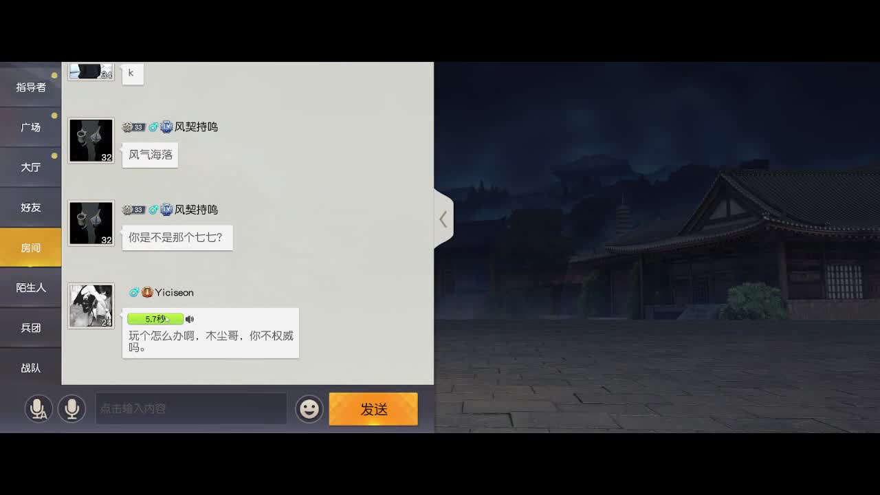 收纳孤独患者 第12段