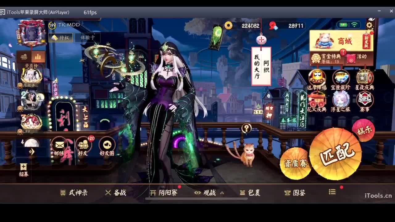 守感来了 第5段