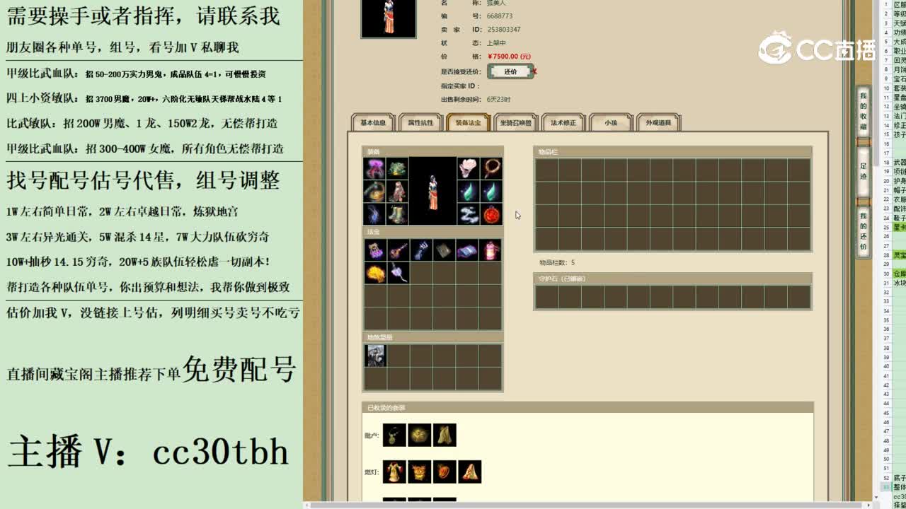 2023-07-17 23-52-39女魔123