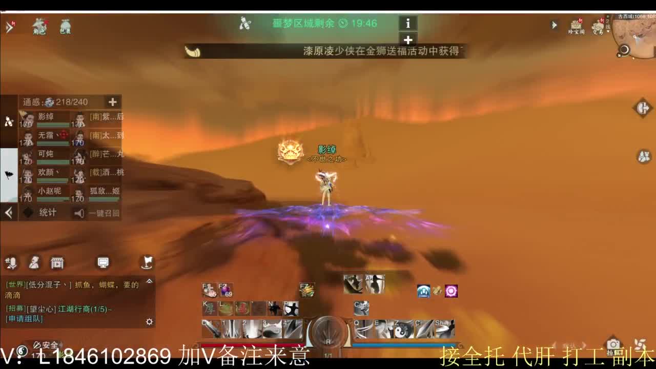 接副本包车各种 第1段