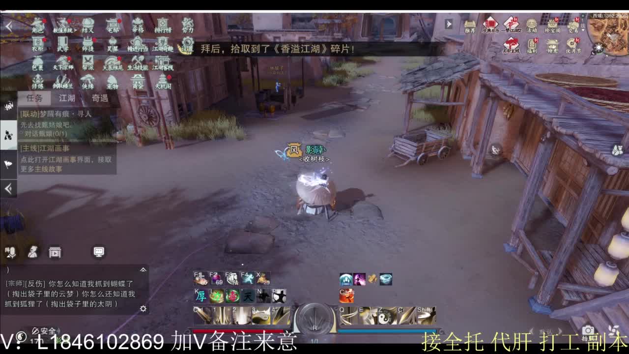 接副本包车各种 第3段
