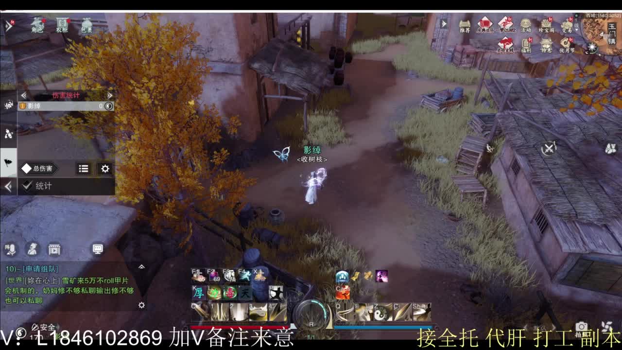 接副本包车各种 第4段