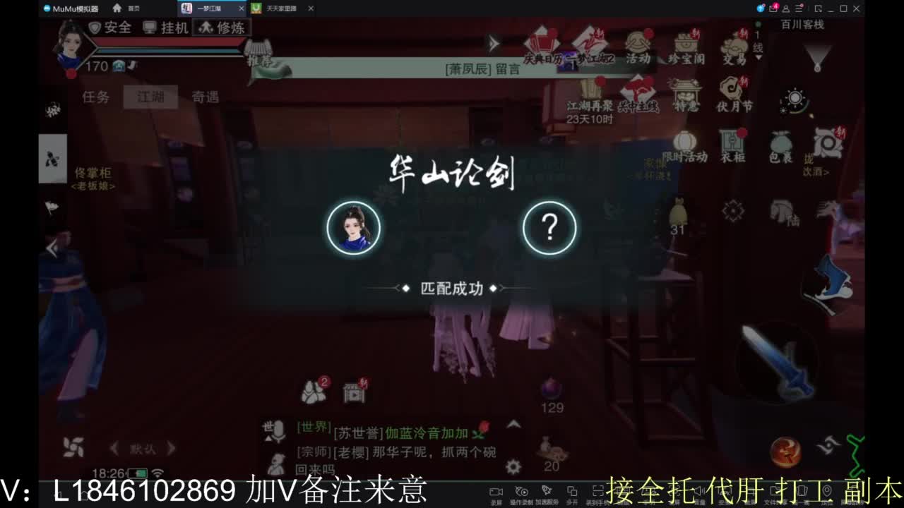 接副本包车各种 第6段