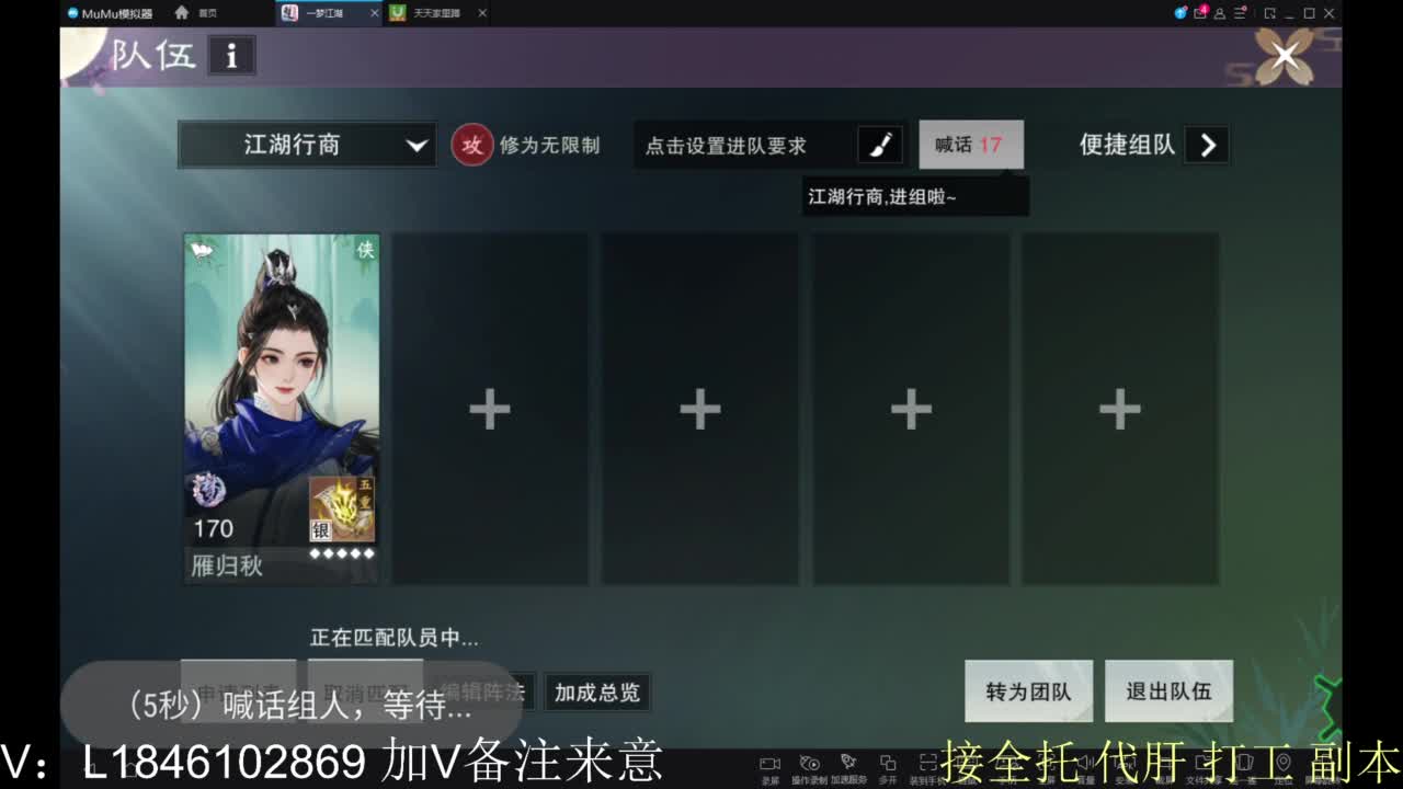 接副本包车各种 第7段