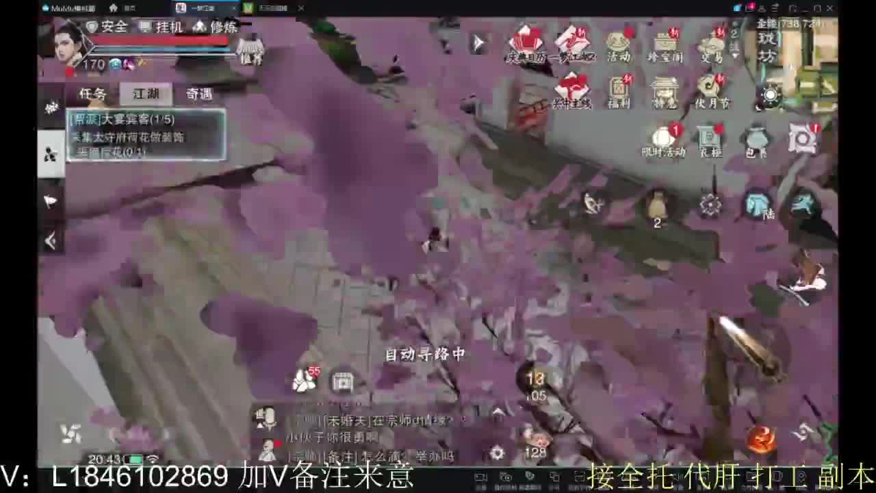 接副本包车各种 第11段