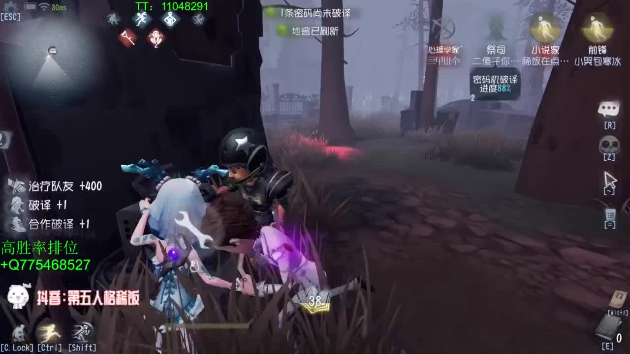到120斤再改标题~ 第4段