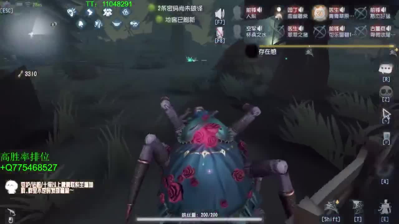 到120斤再改标题~ 第7段