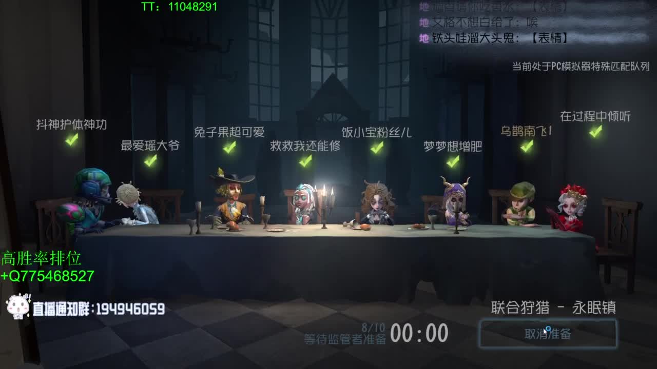 到120斤再改标题~ 第8段