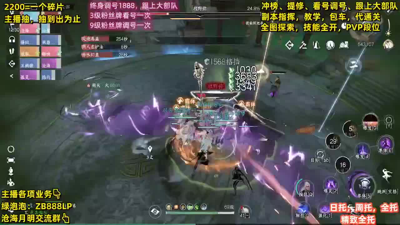 高山流水免费帮打两车舞阳 第2段