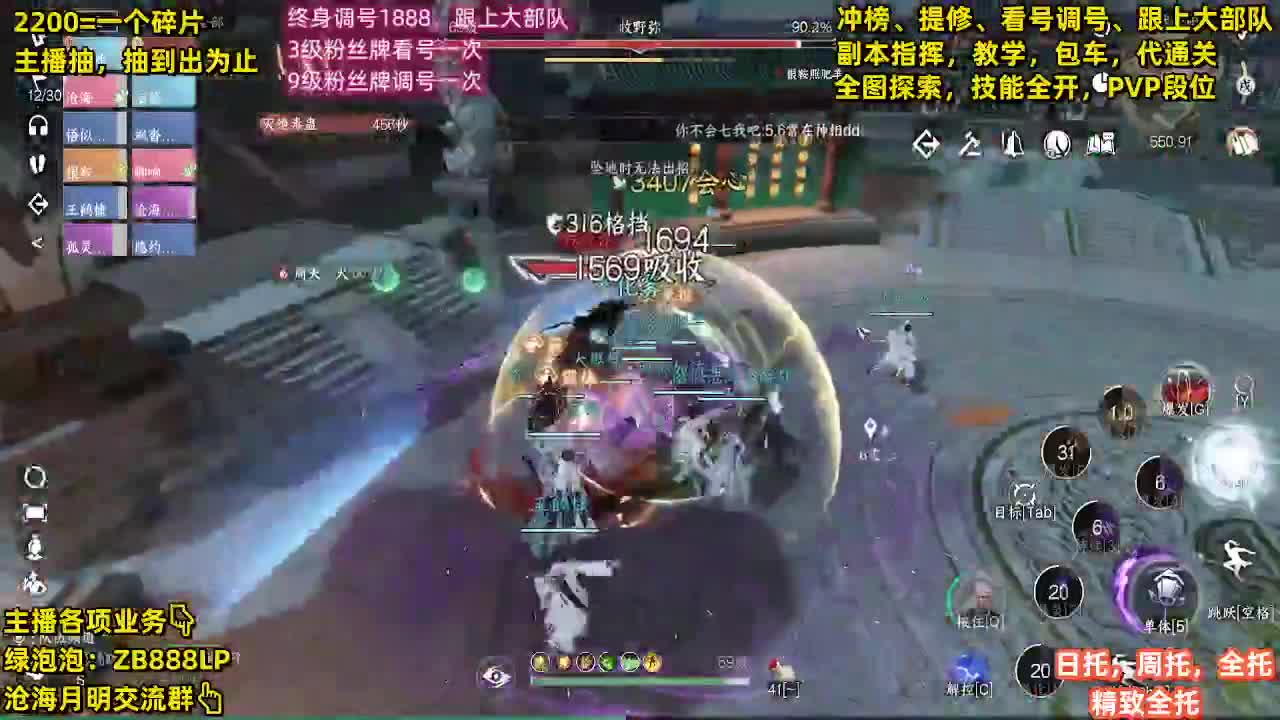 高山流水免费帮打两车舞阳 第3段