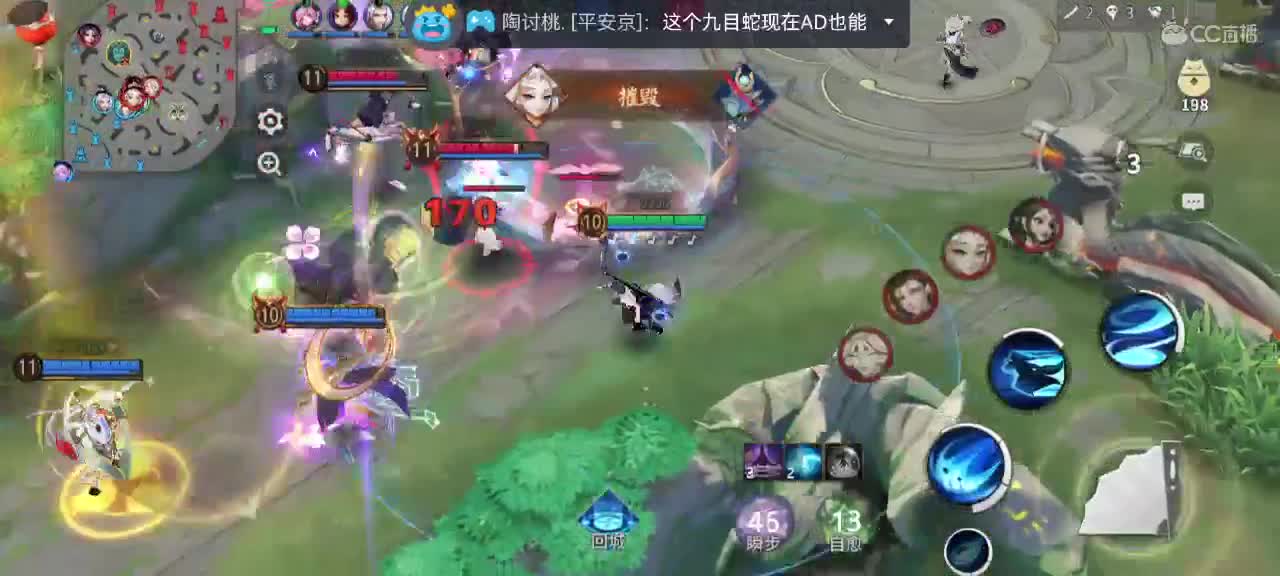 讲个笑话纪念我 第2段